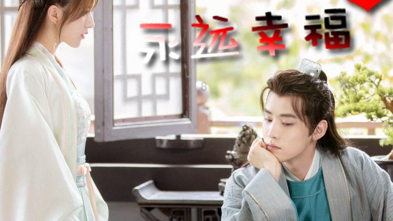 逍遥觅仙